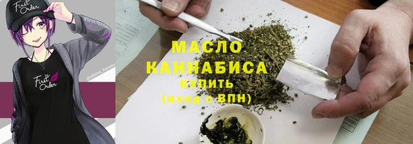 гашишное масло Богданович